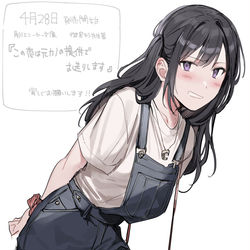 This is a pixiv picture whose title is 『この恋は元カノの提供でお送りします。』.