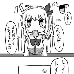 This is a pixiv picture whose title is TSニーゴ.