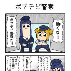 This is a pixiv picture whose title is ポプテピTCG警察.