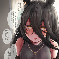 This is a pixiv picture whose title is 貴方を、追いかけて.