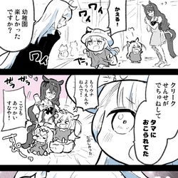 This is a pixiv picture whose title is お迎え.