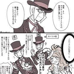 This is a pixiv picture whose title is pkmnログ4.