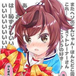 This is a pixiv picture whose title is ポニテネイチャさんにがんばれって言われたい.