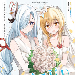 This is a pixiv picture whose title is 【コミ1新刊原神本】はっぴぃうぇでぃんぐ？.