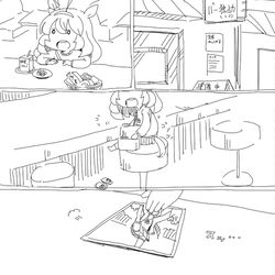 This is a pixiv picture whose title is ナイスネイチャん漫画.