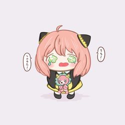 This is a pixiv picture whose title is ピーナツで泣き止むアーニャ.