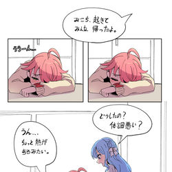 This is a pixiv picture whose title is 体温.