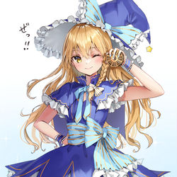 This is a pixiv picture whose title is 魔法少女魔理沙ちゃん.