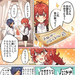This is a pixiv picture whose title is ディルックさん、お誕生日おめでとうございます！.