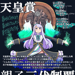 This is a pixiv picture whose title is 【ウマ娘】ウマ娘まとめ12【イラスト7枚】.