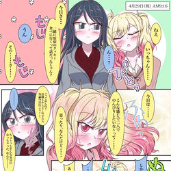 This is a pixiv picture whose title is どこで過ごすか、誰と過ごすか(いちさき).