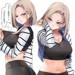This is a pixiv picture whose title is 18号.