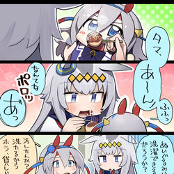 This is a pixiv picture whose title is ぬいぐるみといっしょオグタマ５コマ＋おまけ.