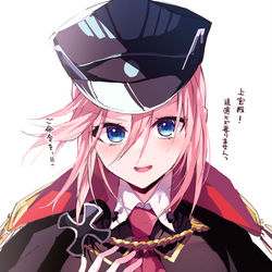 This is a pixiv picture whose title is ザイドリッツ可愛い.