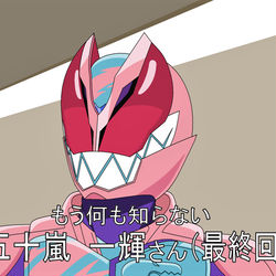 This is a pixiv picture whose title is 特撮詰め合わせ㊿.