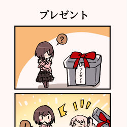 This is a pixiv picture whose title is 【3コマ漫画】プレゼント＋絵名誕.