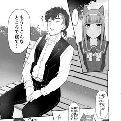 This is a pixiv picture whose title is トレスズログ９.