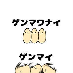 This is a pixiv picture whose title is no.1643 『 ゲンマイ 』.
