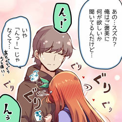 This is a pixiv picture whose title is 欲しい物を精一杯主張するサイレンススズカ.