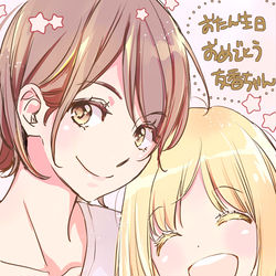 This is a pixiv picture whose title is おたんじょうび.