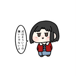 This is a pixiv picture whose title is 空の境界ツイログvol.3.