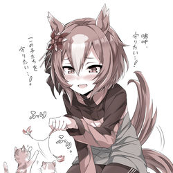 This is a pixiv picture whose title is ネコカフェノムテキ。.