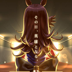 This is a pixiv picture whose title is その日、英雄となる.