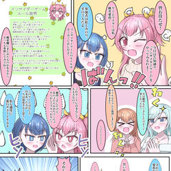 This is a pixiv picture whose title is アイドルがインサイダーゲームやってみた！.