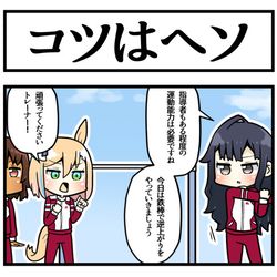 This is a pixiv picture whose title is 逆上がリコちゃん.