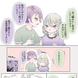 This is a pixiv picture whose title is るいねね34.