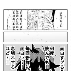 This is a pixiv picture whose title is 血界12.