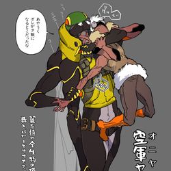 This is a pixiv picture whose title is 天然害虫バスターズ.