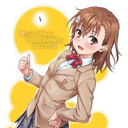 This is a pixiv picture whose title is 美琴お誕生日おめでとう！！.