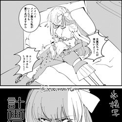 This is a pixiv picture whose title is 5/2.