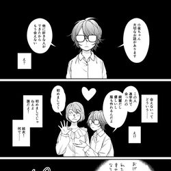 This is a pixiv picture whose title is 【創作百合】よそおうふたり 遠距離編.