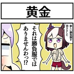 This is a pixiv picture whose title is 刺青人皮.