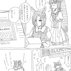 This is a pixiv picture whose title is 奥様は皇帝　全国放送皇帝.