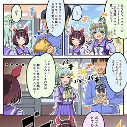 This is a pixiv picture whose title is フラワーマウント.