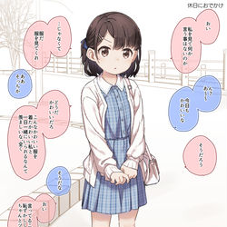 This is a pixiv picture whose title is 幼なじみ特有の距離感.