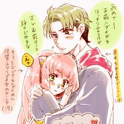 This is a pixiv picture whose title is ダミアニャ成長if(2).