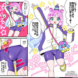 This is a pixiv picture whose title is ぷにる（♂）.