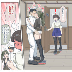 This is a pixiv picture whose title is 加賀さんと瑞鶴さんでキラ付けが被ってしまった.