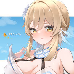 This is a pixiv picture whose title is ひっぱられる蛍.