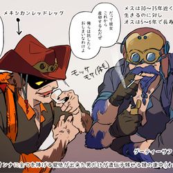 This is a pixiv picture whose title is 天害番外編.