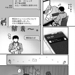 This is a pixiv picture whose title is アドマイヤベガ.