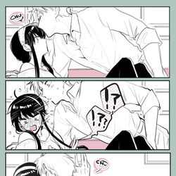 This is a pixiv picture whose title is 夫婦らしいことチェレンジ.