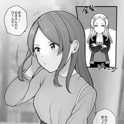 This is a pixiv picture whose title is 両親に紹介しようと思ったヤンキー彼女がめっちゃイメチェンしてきた.