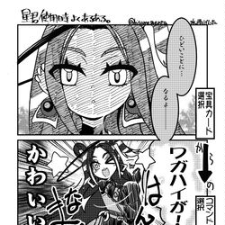 This is a pixiv picture whose title is 水怪クライシスお疲れ様でした.