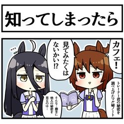 This is a pixiv picture whose title is ポニテみせて.