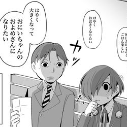 This is a pixiv picture whose title is 【影時間日記】2月11～12日.